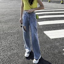 Bankrupt jeans womens straight Joker show high waist heart machine 2021 New loose leg mopping pants