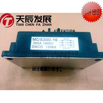 MDS300-16 IXYS power module original stock