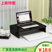 Wood Heightening Rack Computer Bay Desktop Containing Printer Bracket Display Raised Keyboard Base Shelve Shelf