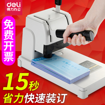 Deli 3888 Bookkeeping certificate binding machine Book book punching machine Manual small punch binding machine Financial certificate binding machine Accounting bookkeeping machine Hot riveting file punching machine Hot melt adhesive pipe