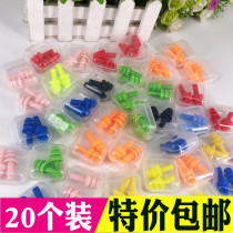 Silicone earplugs anti-snoring anti-noise earplugs sound insulation noise reduction environmental protection waterproof swimming learning to sleep earplugs