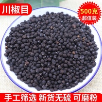 Pretzels Chinese herbal medicine 500g Kagawa pretzels Bulk Sichuan peppercorns Pepper Seeds pepper Pepper Feet for sale with great red robes
