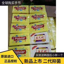 Import Combo Bubble 250g Eight pieces of beauty Erji 238g * Two baby diaper soap Soap Laundry Soap