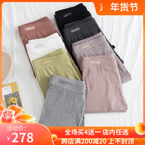 Leggings Womens Summer Thin Wear Modal ankle-length pants High Waist Slim Elastic Size Small Feet Tight Pants