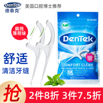 Detek dental floss stick Toothpick brush line fine sliding flat line scraping tongue coating mint comfortable cleaning 90