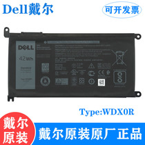 DELL DELL Lingyue 14 15 FUEL 7000 7460 7560 7472 7368 7378 5565 5567 7569 