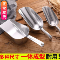 Integrated ice shovel dry fruit shovel thickened rice shovel popcorn Blossom Shovel Soybean Shovel Sugar Shovel Ice Shovels Feed Shovel Grain Shovels Food Shovel