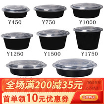 American Round 1000ml Disposable Meal Kit Takeaway Packed Fast Food Box Soup Lunch Box Black Thickened Customised