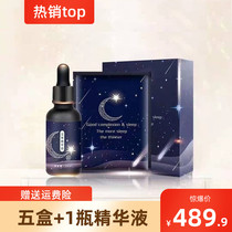 Cilium benched straw fiber show with hot and sweet stick with a good night stick and a hot compress bag official lying and sticking traditional Chinese medicine