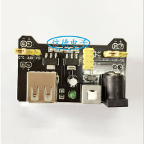 Breadboard power module breadboard module breadboard module breadboard dedicated power module compatible with 5V3 3V