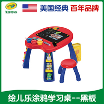 Crayola Plotter Lotte Blackboard Home Magnetic Children Drawing Board Foldable Drawing Board Children Graffiti Board Toddler Toddler