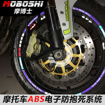 Dr. Mo Huang Long 600 is equipped with electric vehicle to change rear disc brake accessories. Anti-lock ABS system device under the pump
