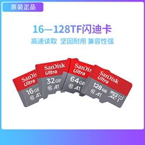 SanDisk original 16G 32G 64G 128G memory card Video surveillance special TF card