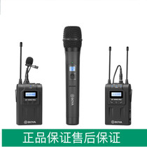 BOYA (BOYA) BY-WHM8 pro handheld wireless microphone