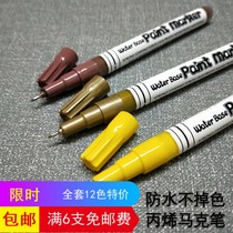 Fanatic acrylic marker pen thin head 0 5mm water-based paint pen waterproof non-fading body painting brush shoes