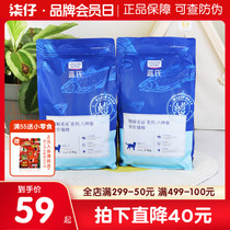 Blues cat food 1 5KG 2 5kg octopus series Enzyme deconvatWithout valley full price for cat young cat universal natural