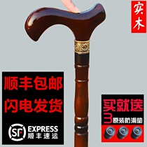 Old man crutches Solid wood crutches cane Wooden column sticks Wooden eight sticks for the elderly Wooden lightweight non-slip crutches