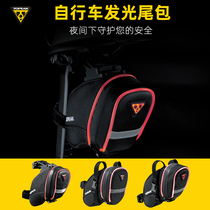 TOPEAK bicycle bag mountain car tail bag road car luminous saddle bag folding car rear bag riding equipment