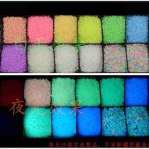 New product High-bright luminous sand luminous particles Starry Sky bottle wishing bottle ocean rainbow bottle making material fluorescent powder full