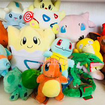 Plush toy Pokemon big rag doll Little Fire Dragon doll