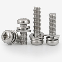 M1 6M2 5M3M4M5M6M8 304 stainless steel round head three combination screw cross pan head screw spring pad