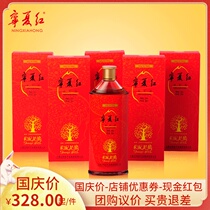 Ningxia red wolfberry wine 18 degrees 500ML wolfberry girl 6 bottles of red wine low-degree sweet wine Ningxia specialty