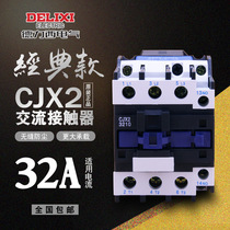 Delixi ac contactor 32A CJX2-3210 3201 LC1 CJX4 220V 380V 32 Ann