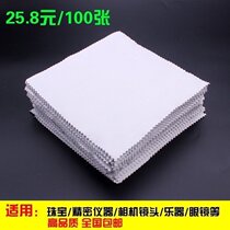 Spectacle cloth lens microfiber deerskin eraser lens sun glasses cloth mobile phone screen camera lens wiper