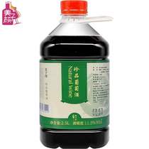 Wine Self Brewed Fruit Wine Sweet Wine Red Farmhouse Homemade Dry Red Sweet Red Wine Whole Box