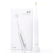 Zhuo Qun electric toothbrush for men and women adult rechargeable automatic couple sonic toothbrush soft hair waterproof youth version