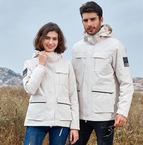 Male autumn winter outdoor three-in-one scrap jacket two pieces of charge plume feather wear