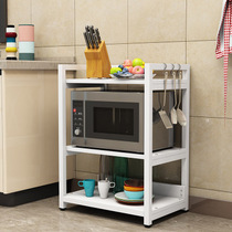 New kitchen microwave oven metal rack pot bowl seasoning rack floor multi-layer storage rack storage rack oven rack