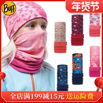 Spanish buff Magic Headscarf Hat Children's Face Protection High UV Protection Riding Quick Drying HIGH UV
