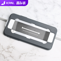 JCPAL mobile phone glass film for Apple iPhone11ProMax tempered screen protective film Film artifact