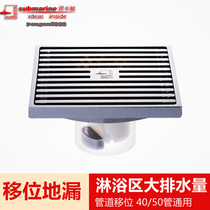 Submarine bathroom leaks TK40 - 10 copper anti - odor leakage ultra - thin shift 40 50 pipe