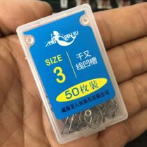 20 pieces of 50 boxed snapper sea fishing thousand fishing hooks