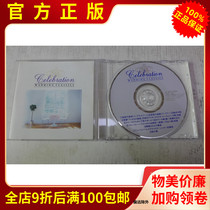 Real Records Classical Famous Song Marriage Toast Song Figaros Wedding Dream of Love