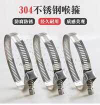 Live buckle hose hoop removable width 12 7mm with screw fixing 304 stainless steel cable tie snap hoop Bridge hoop