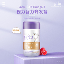  VitaBubs Goat Milk DHA Omega 3 Chewable Tablets(60 tablets Bottle)
