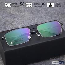 Wood Zoli Pure Titanium Eyewear Mens Face Business Fashion Ultra Light Glasses Half Frame Able To Fit Blue Light Myopia Glasses