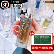 Korea Kona Blue Essence Soothing repair to improve dullness Instant absorption of Blue Ai chrysanthemum muscle base 50ml