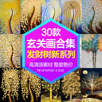 Decorative painting core HD Gallery Nordic abstract wealth tree cash cow porch painting electronic picture design material