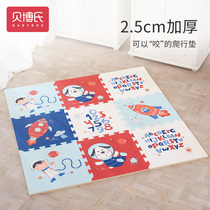 Baby crawling mat thickened baby living room splicing household mat children foam floor mat anti-drop xpe climbing mat