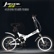 20 inch double shock absorption disc brake variable speed lightweight portable men and women adult students childrens mountain folding bike