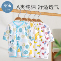  Dile newborn baby one-piece spring and autumn and summer thin romper Newborn baby spring pure cotton long-sleeved clothes