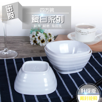 A5 porcelain white melamine bowl plastic bowl fast food bowl four square bowl rice bowl rice bowl spicy hot bowl noodle bowl ramen bowl