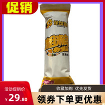 Puffed food coarse grain sandwich rice fruit energy bar brown rice roll breakfast biscuits casual snacks 54