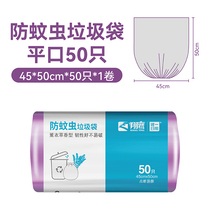 (10 yuan choose 3 pieces) vest garbage bag 45 * 57cm * 30