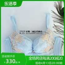 Sischl 21 new adjustment thin underwear receives submilk steel ring side gathering bra RC110W 459