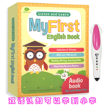 My first cognitive book baby child enlightenment early childhood education Chinese and English bilingual children support small adults